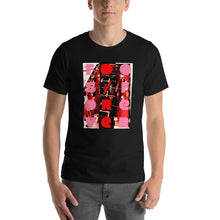 Load image into Gallery viewer, Foosball Forever Short-Sleeve Unisex T-Shirt